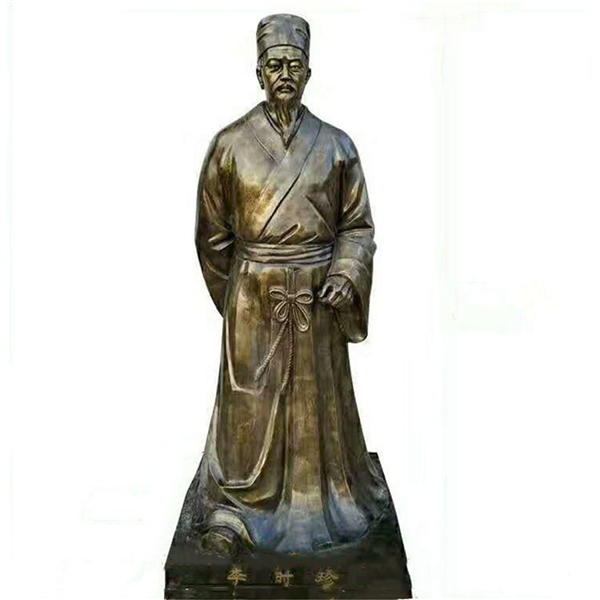 李時(shí)珍雕像價(jià)格.jpg